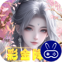海魂少女巴兔版