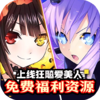 冲锋小勇士