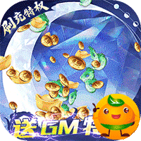 百战无双3733版