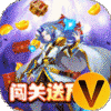 魔兽三国V游版