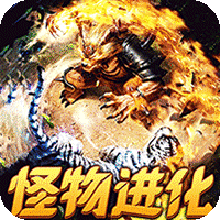 烈焰之怒