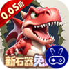 冒险与召唤0.05折新石器免费版