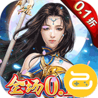 太古封魔录咪噜版