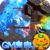 圣剑神域(自由交易GM版)