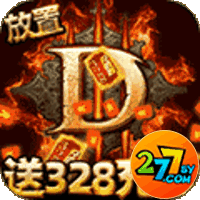 围攻大菠萝277版