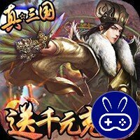 神战三国巴兔版