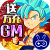 海魂少女送万充GM