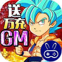 海魂少女送万充GM