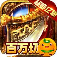 武林争霸3733版