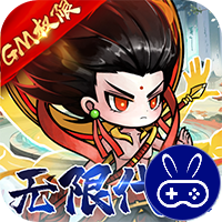 我和我的天宫0.1折异兽GM版