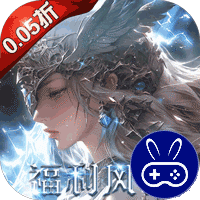 黎明召唤0.05免费版领万充