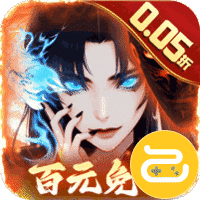 悠唐天下（0.05百元免单）