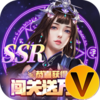 阴阳界V游版