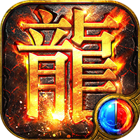 猎魔远征