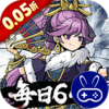挂出个大侠0.05折免单真香版
