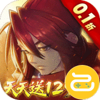 华夏芸青传（0.1折天天送1296代金）