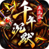 梦幻传奇
