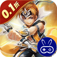 六界仙尊0.1折送代金券