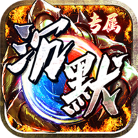 神仙online
