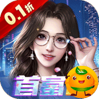 梦幻经理人(0.1折谁是首富2删测)