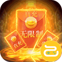 真龙英雄(GM真充万抽)
