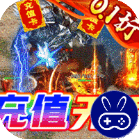 海岛勇士巴兔版