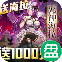 时空英雄可盘版