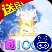 太乙仙魔录之灵飞纪