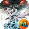 剑开仙门277版