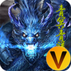幻灵战歌送万抽神显