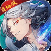 守护家园（百抽特权）