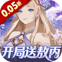 戳爆三国