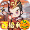 全民武馆(百倍返利版)