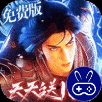 斗破苍穹：巅峰对决