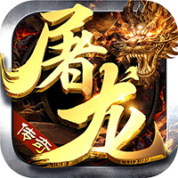 御龙城堡