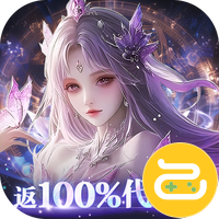 剑舞乾坤（0.05返100%代金券版）