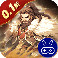 小小幻兽录逆转三国0.1折