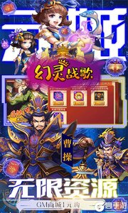 幻灵战歌巴兔版游戏截图-3