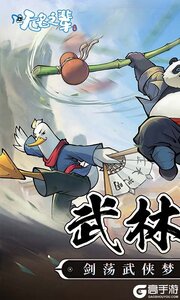 无名之辈游戏截图-0
