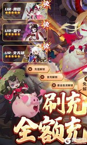 妖罗英雄传（GM刷充科技）游戏截图-0