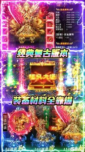 海狼游戏截图-3