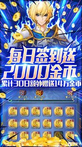 舞动精灵V游版游戏截图-2