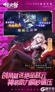 镇魂街：破晓（0.1折正版授权天天送648）游戏截图-2