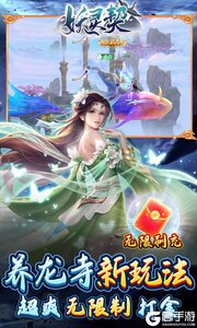 妖灵契巴兔版游戏截图-2