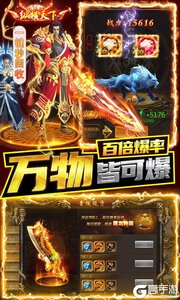 战殇可盘版游戏截图-2