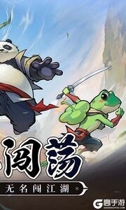 无名之辈游戏截图-1