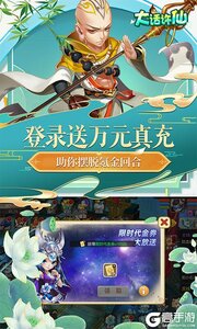大话许仙2025游戏截图-4