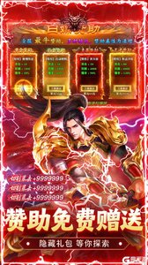 海蛇传奇游戏截图-3