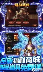 炼狱战神游戏截图-3