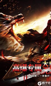 烈火战车BT版游戏截图-0
